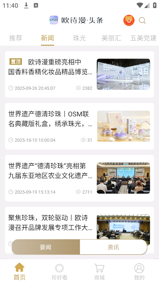 ŷʫͷappv4.1.0 ٷ