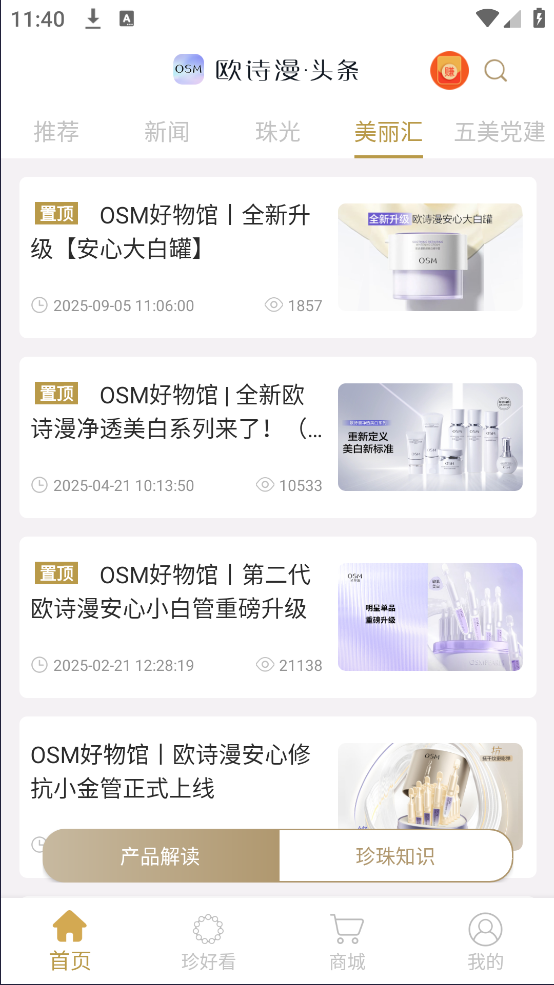 ŷʫͷappv4.1.0 ٷ