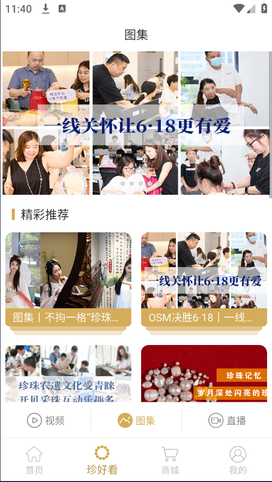 ŷʫͷappv4.1.0 ٷ