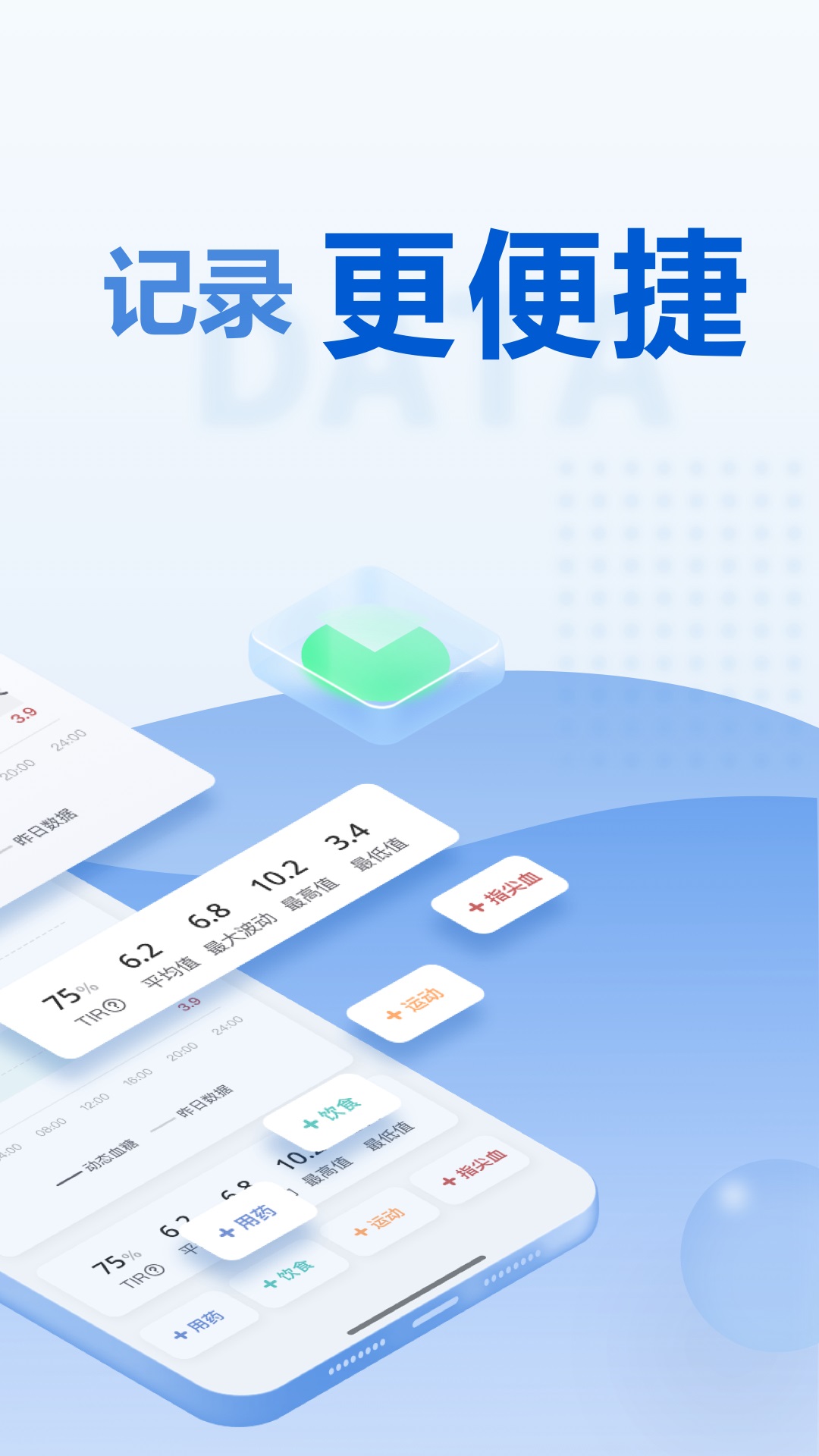 ŵ͹ػappv1.0.31 ׿