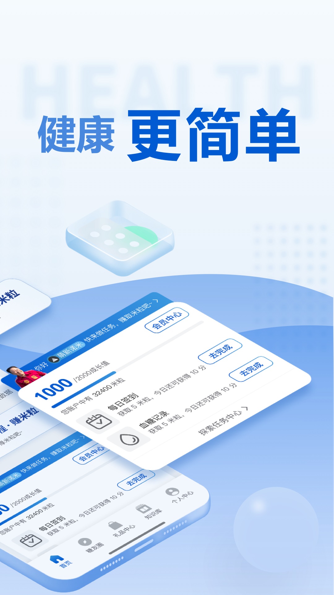 ŵ͹ػappv1.0.31 ׿