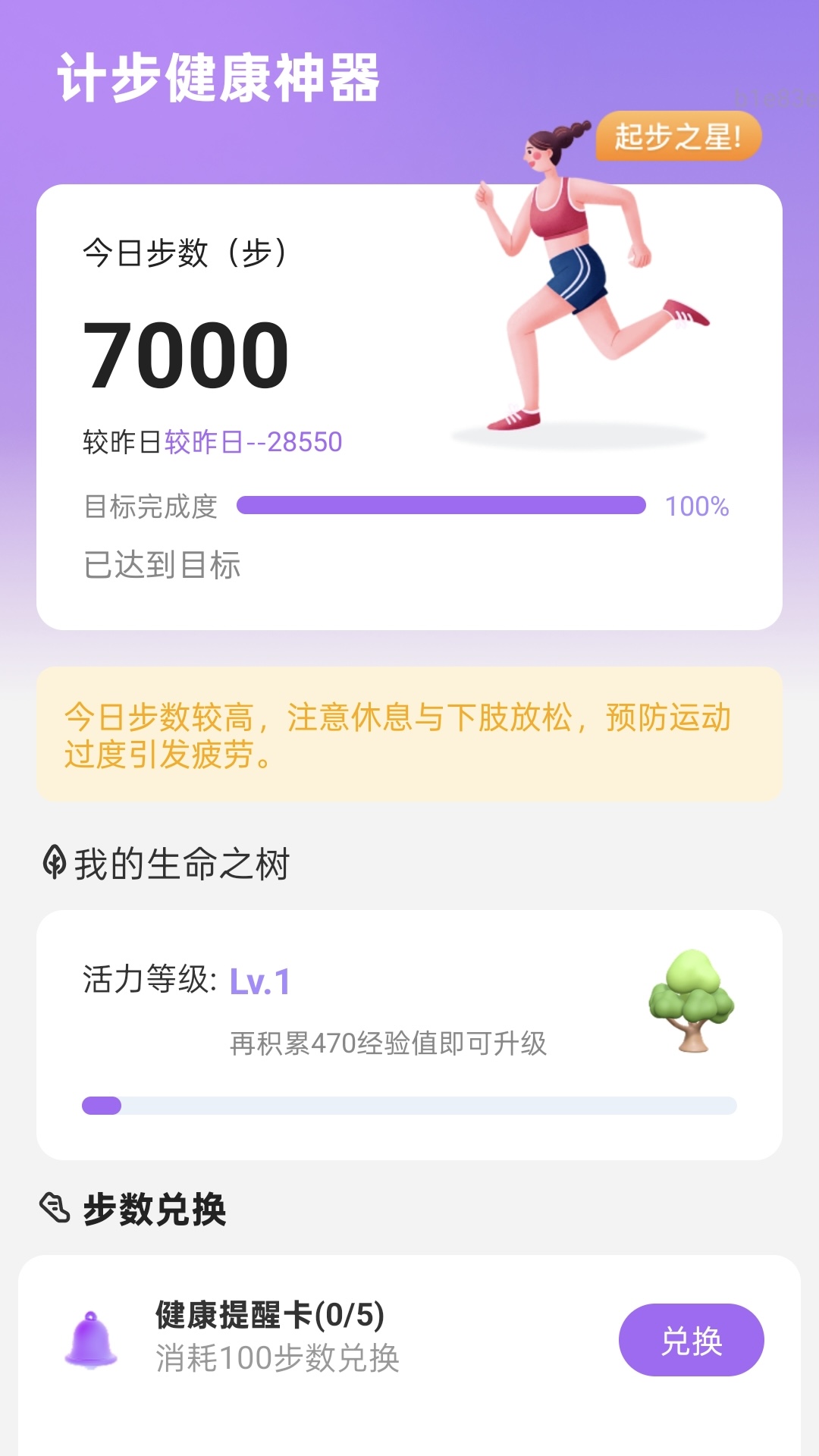 Ʋappv2.0.2 ׿