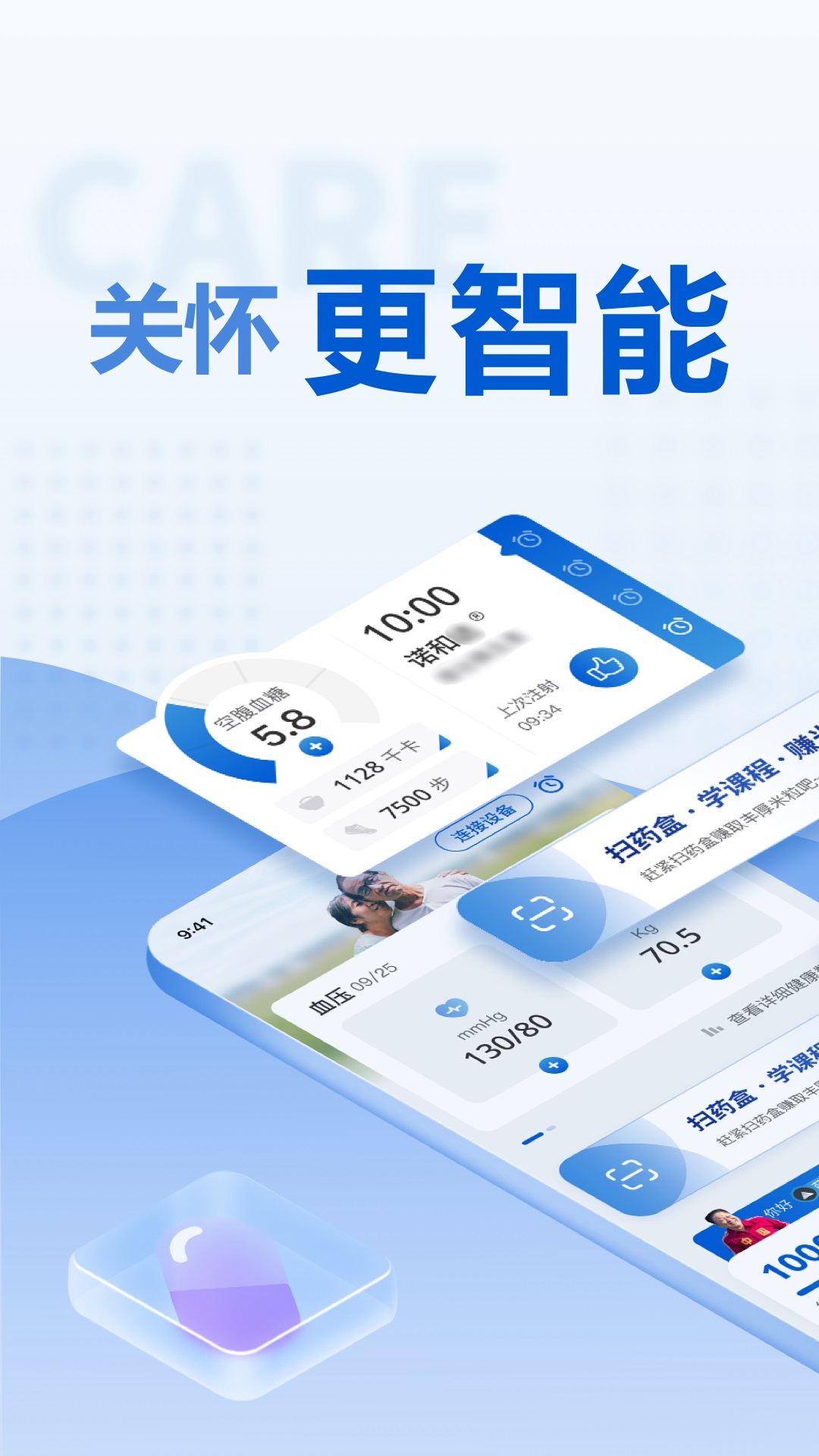 ŵ͹ػappv1.0.31 ׿