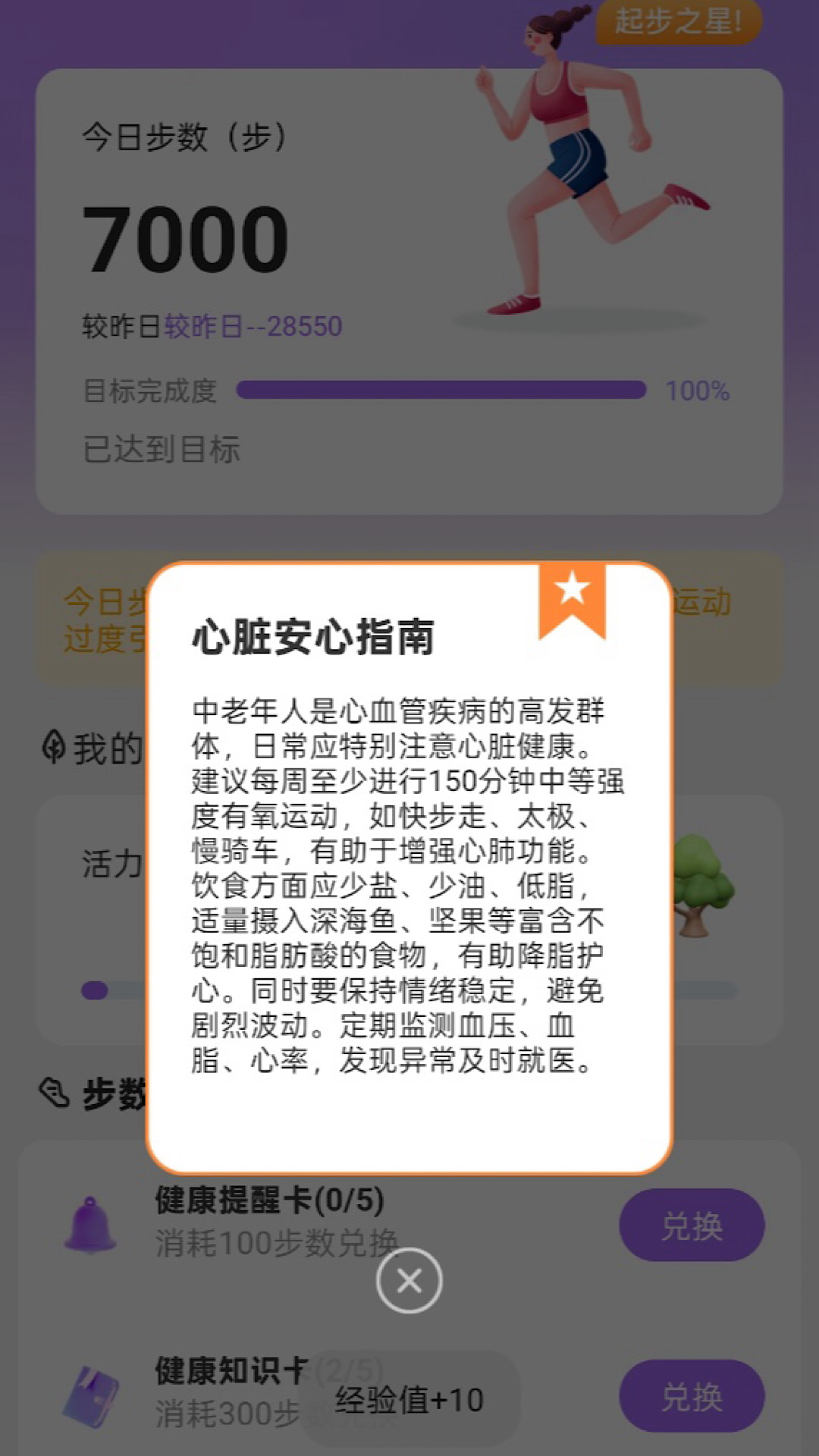 Ʋappv2.0.2 ׿