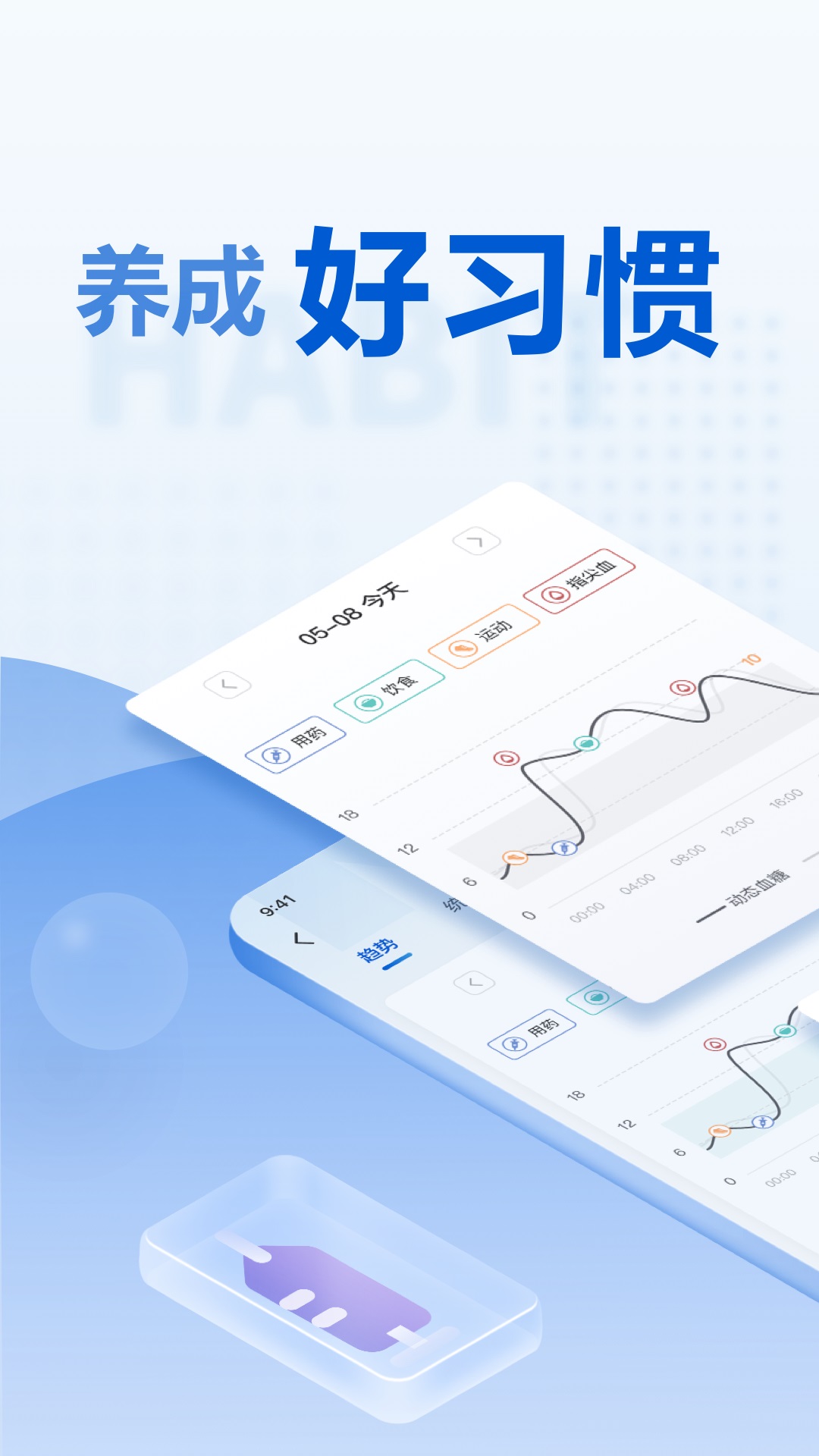 ŵ͹ػappv1.0.31 ׿