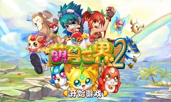 2(II)v1.3 ׿