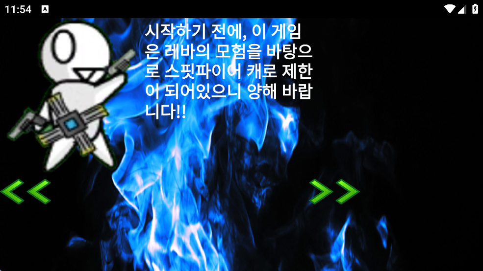 װ͵ð3.0޵а(Leva)v1.0 °