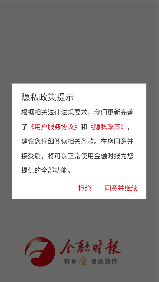 ʱٷv7.1.1 ׿