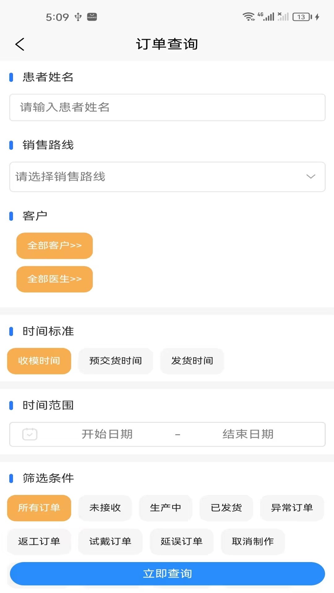 2.0APPv1.8.7 ׿