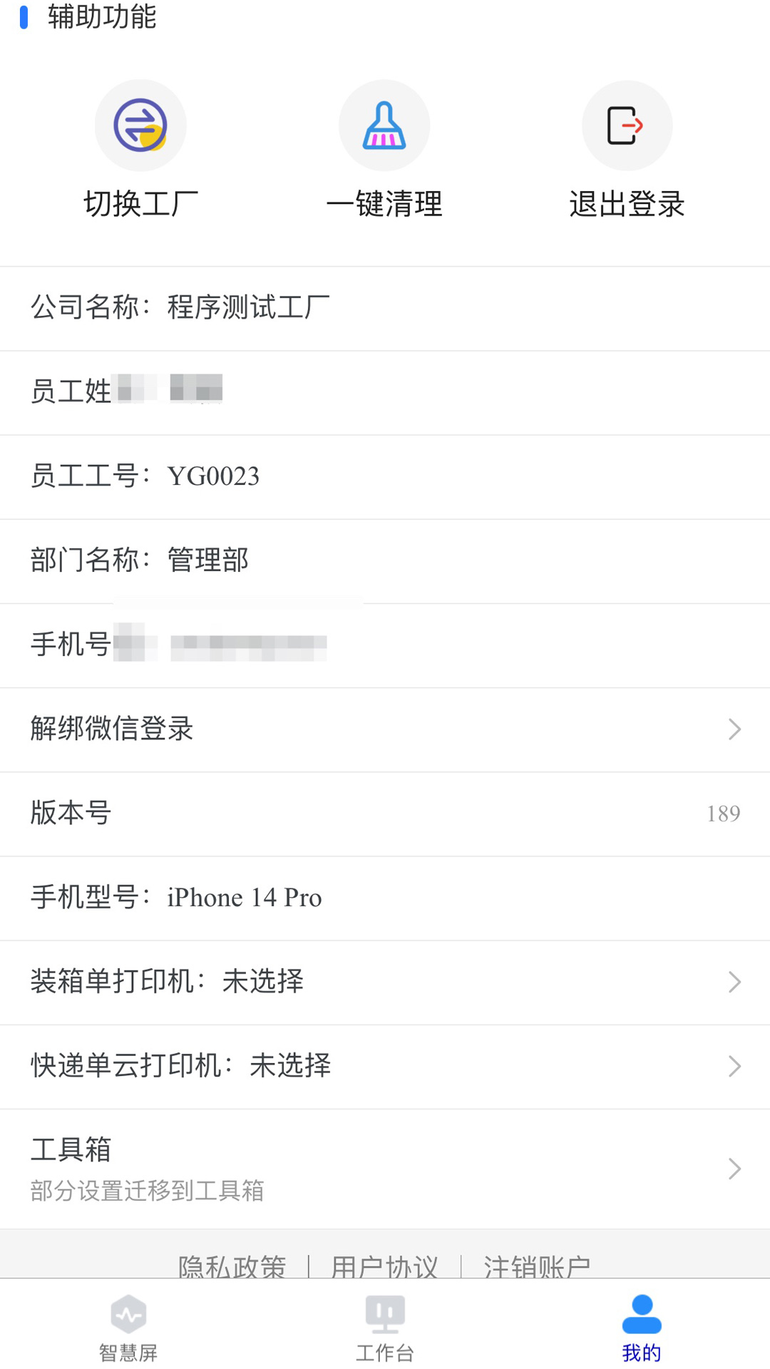 2.0APPv1.8.7 ׿