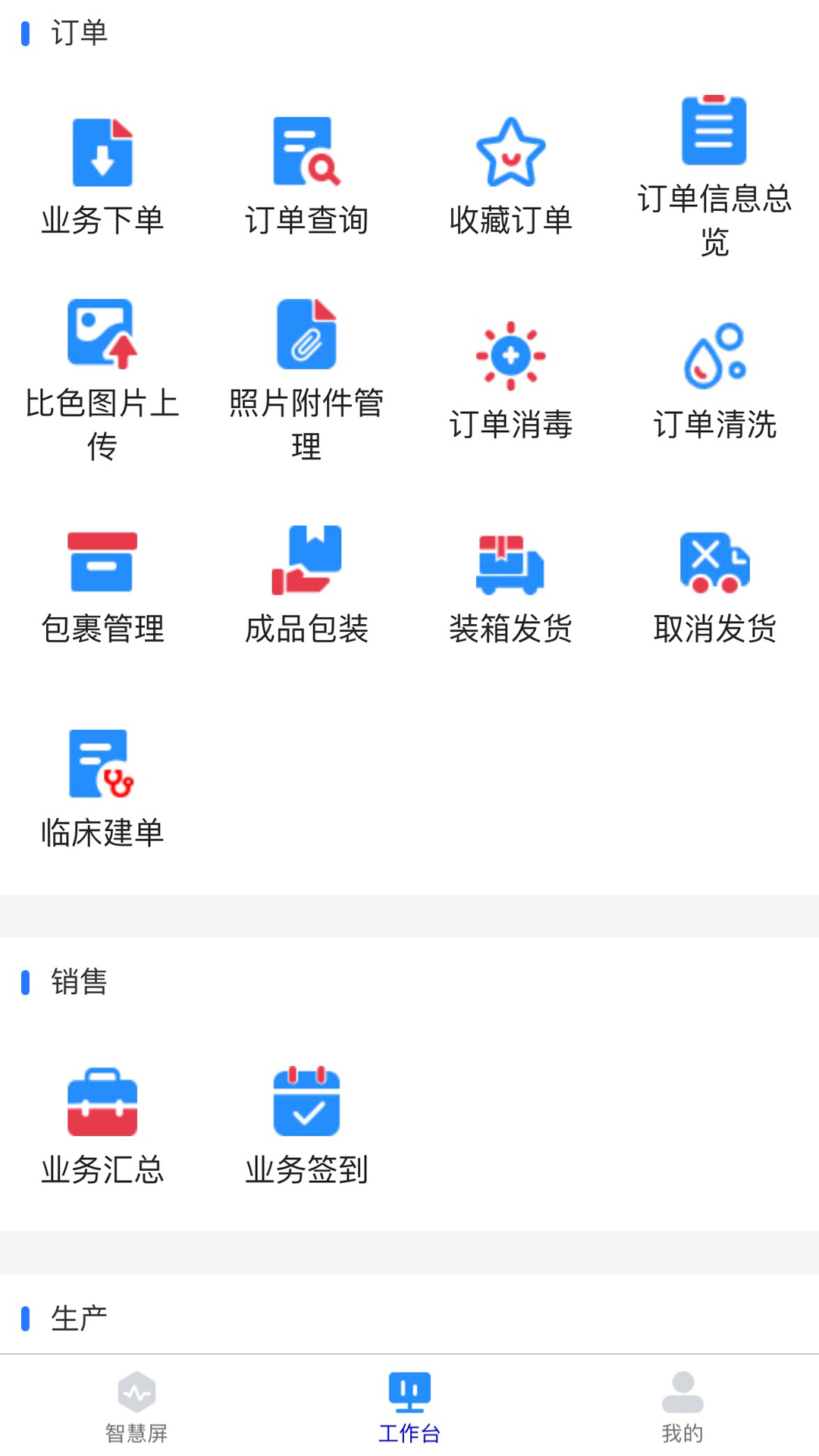 2.0APPv1.8.7 ׿