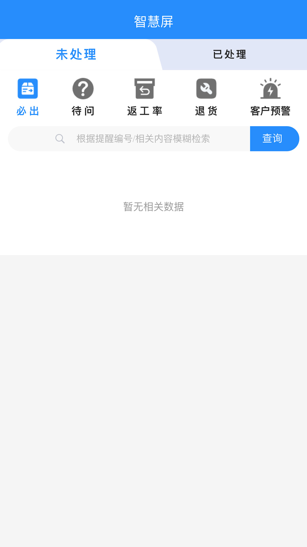 2.0APPv1.8.7 ׿