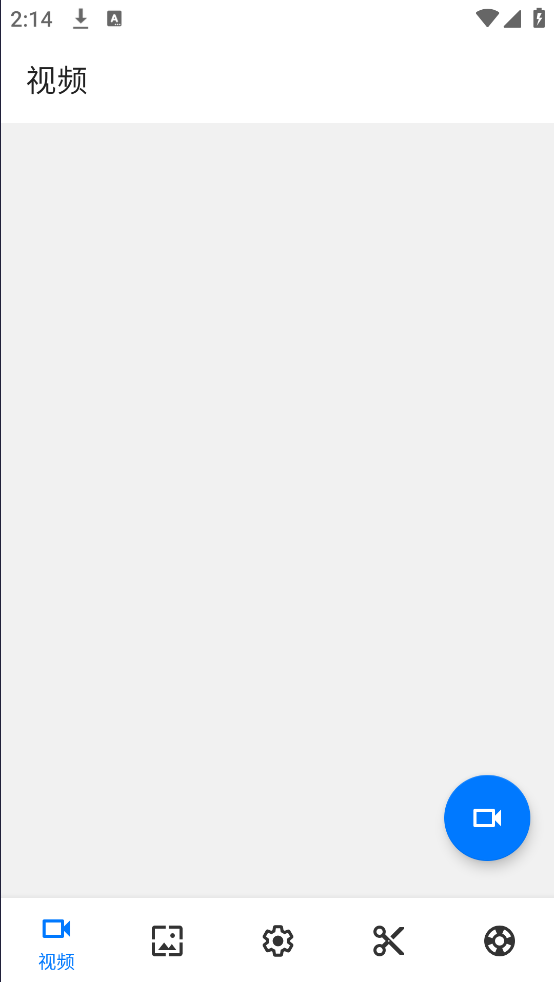 screenrecorderٷv1.2.6.7 İ
