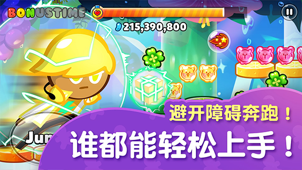 ɿܿ׿(CookieRun: OvenBreakװ)v13.112 ٷ