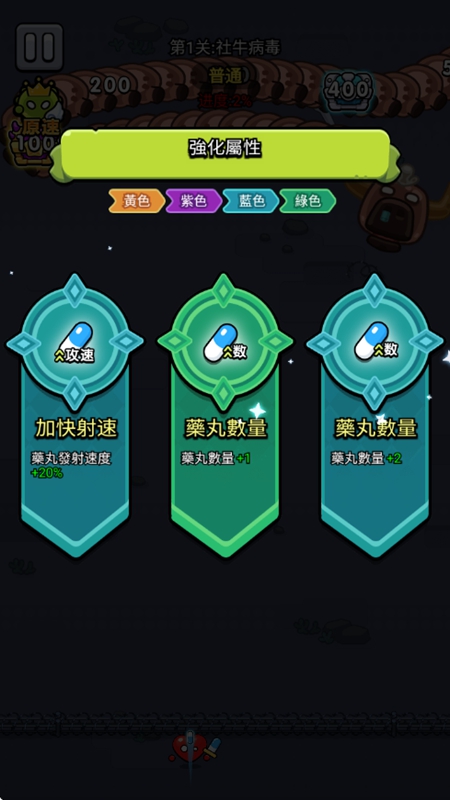 ϸսò˵(Cell Survivor)v1.04 ׿