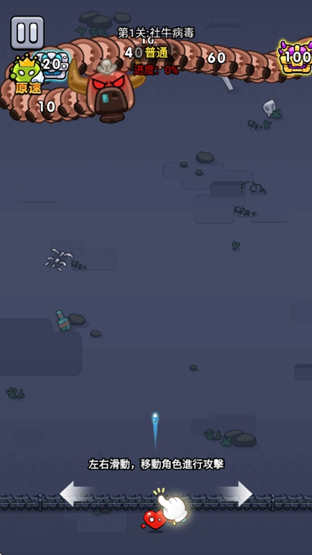 ϸսò˵(Cell Survivor)v1.04 ׿