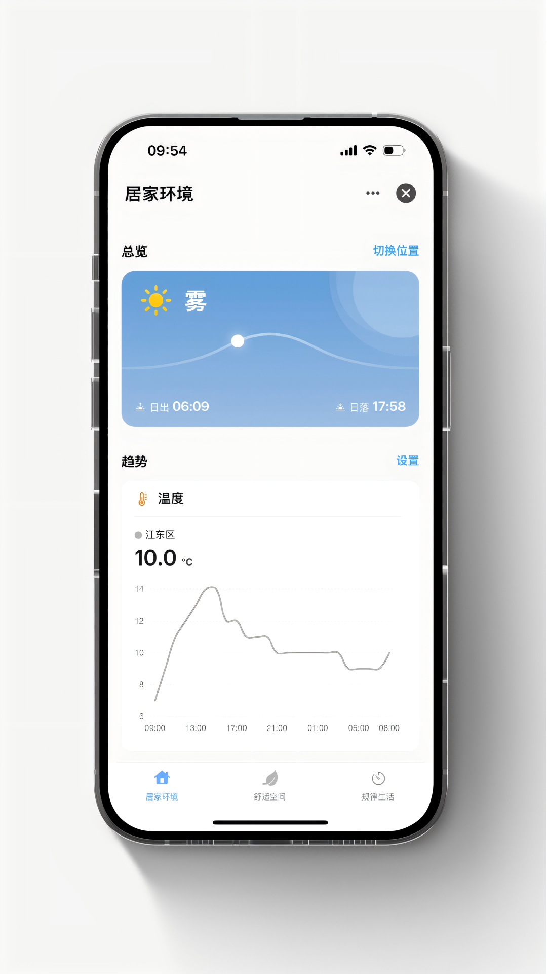ιappv1.1.0 ׿