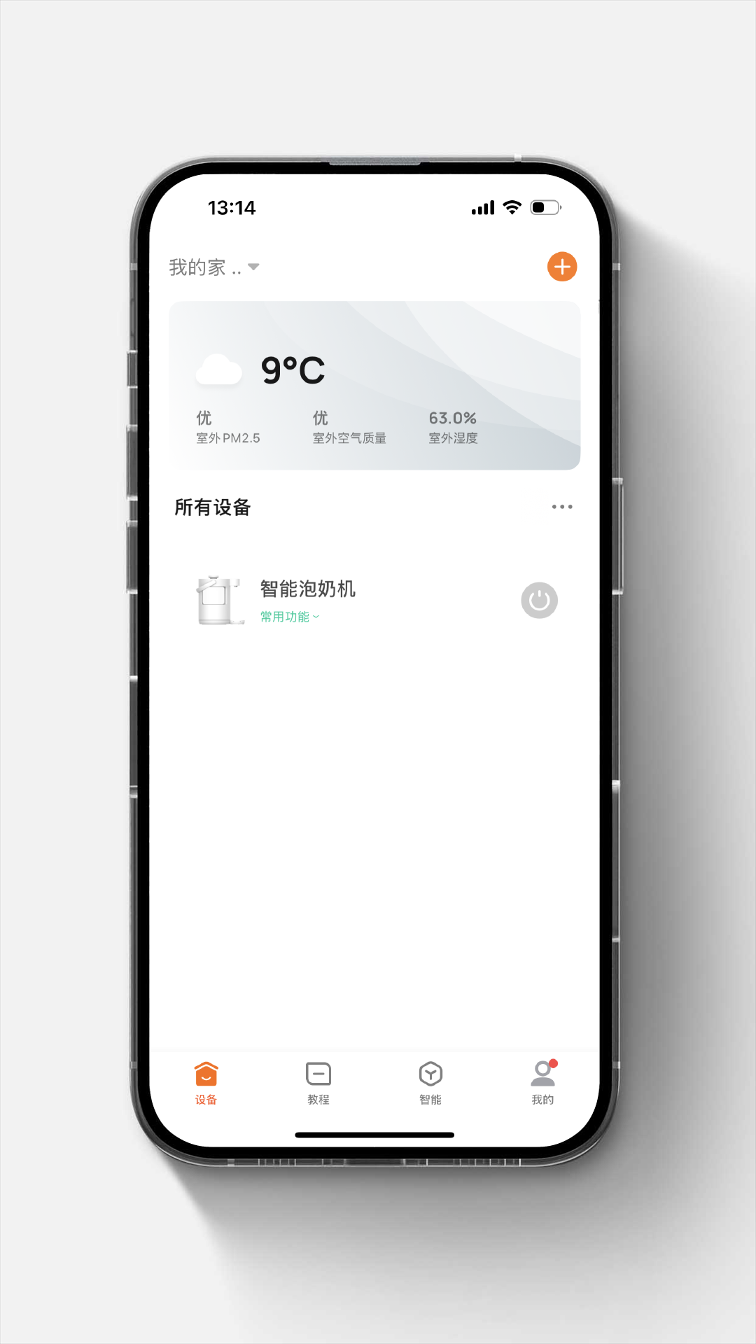 ιappv1.1.0 ׿
