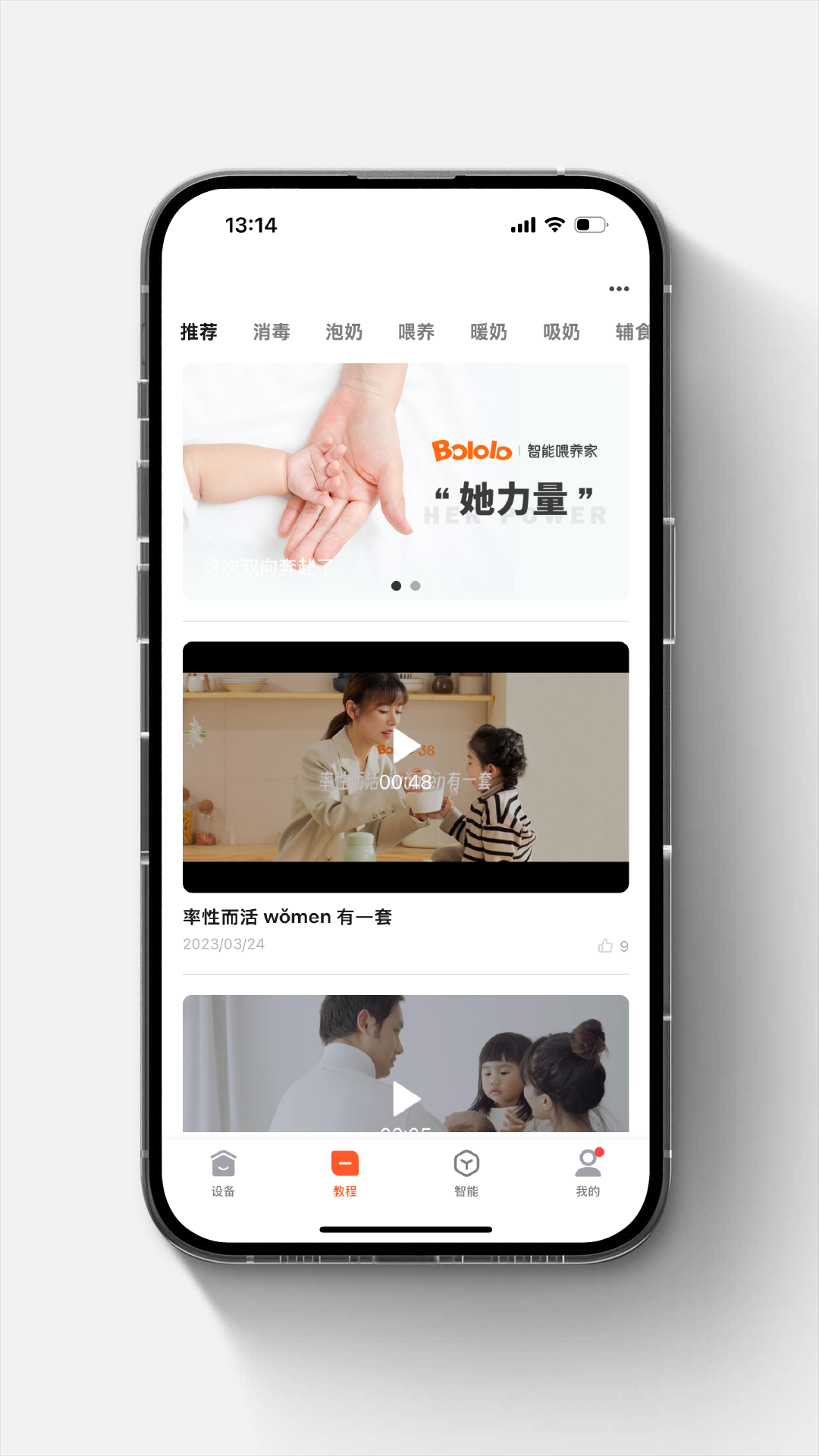 ιappv1.1.0 ׿