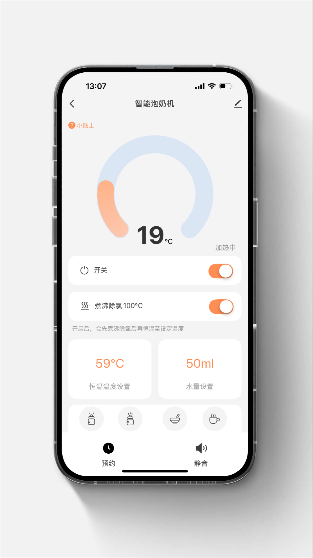ιappv1.1.0 ׿