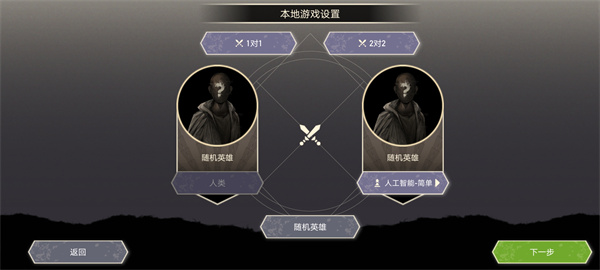 ˫Ծٷ(Unmatched)v1.0.7 ׿