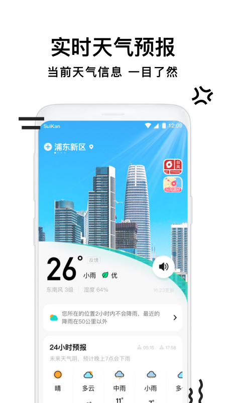 Ҹܼappv2.8.060 ٷ