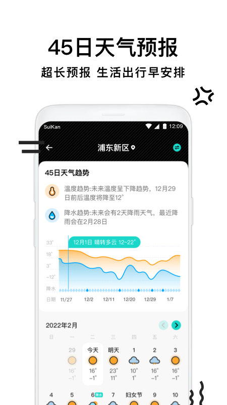 Ҹܼappv2.8.060 ٷ