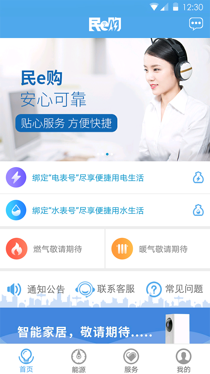 eappٷv2.0.9 ׿
