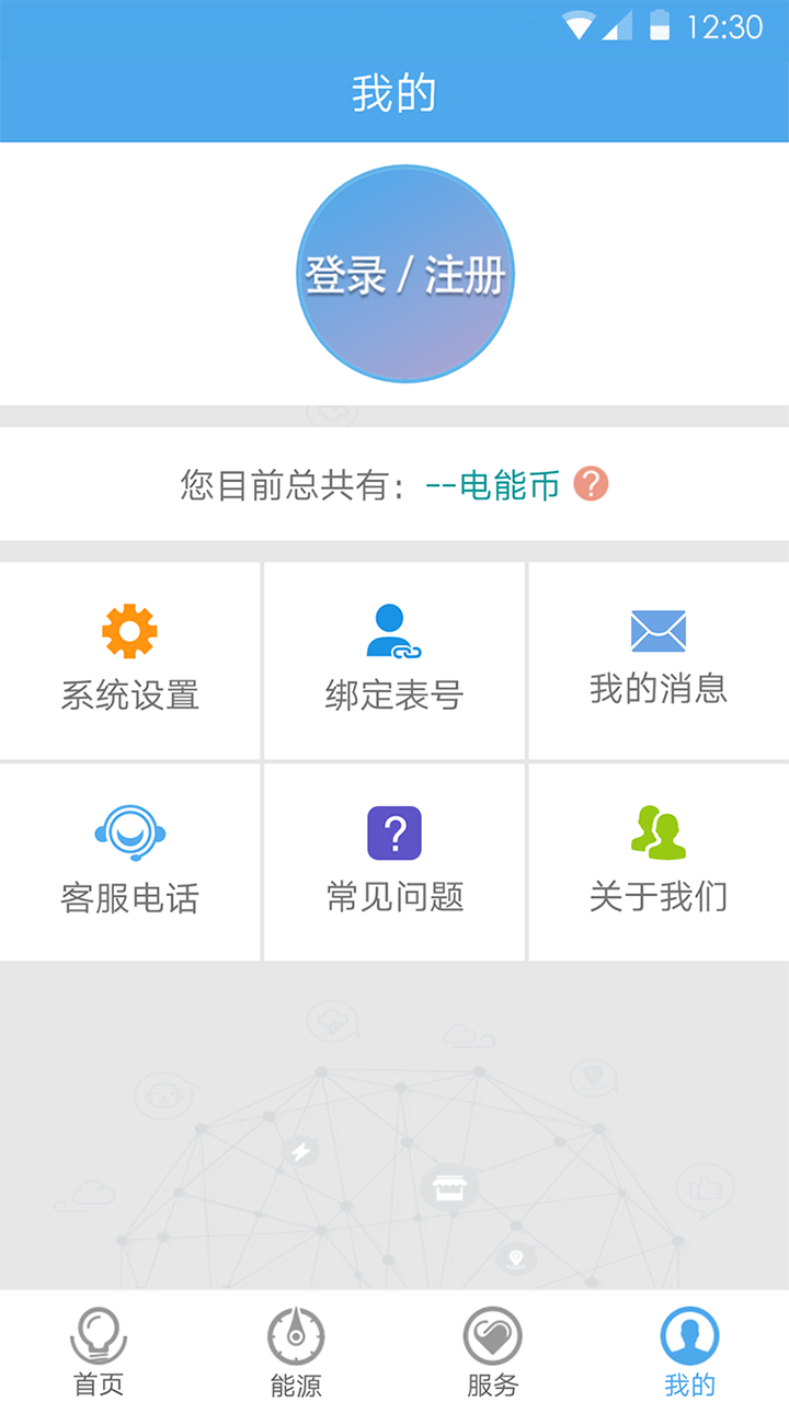 eappٷv2.0.9 ׿