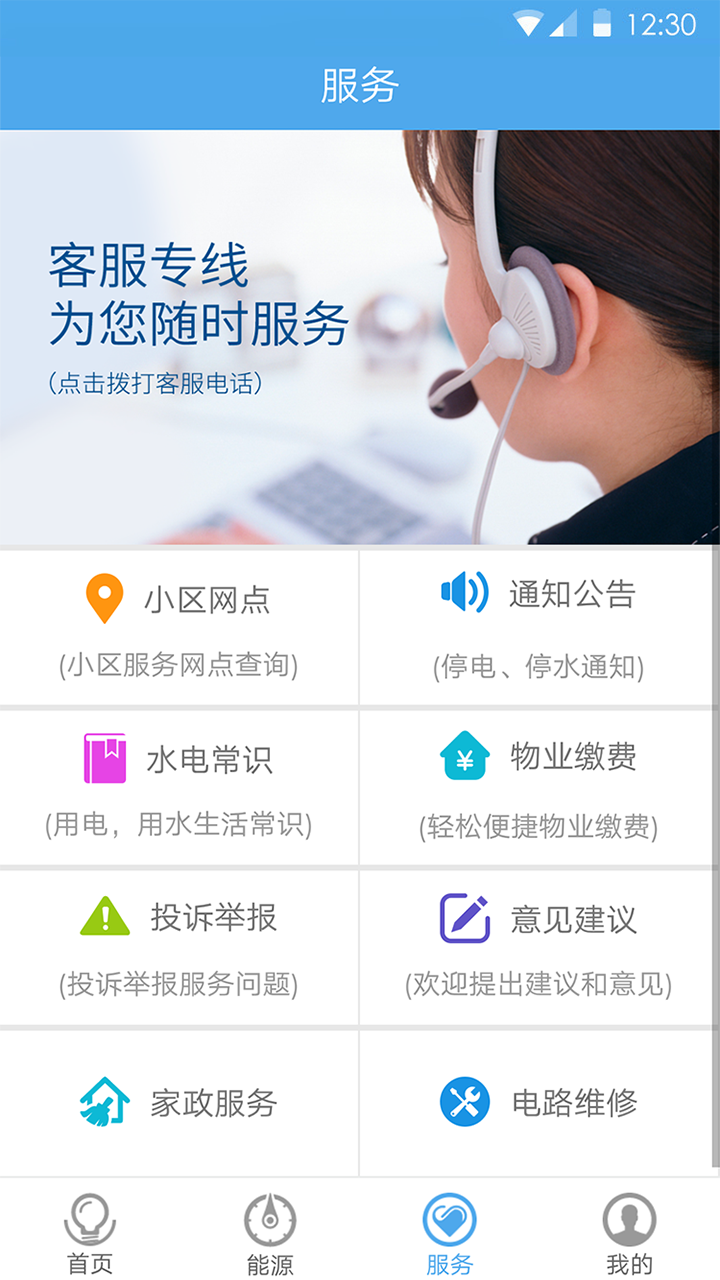 eappٷv2.0.9 ׿