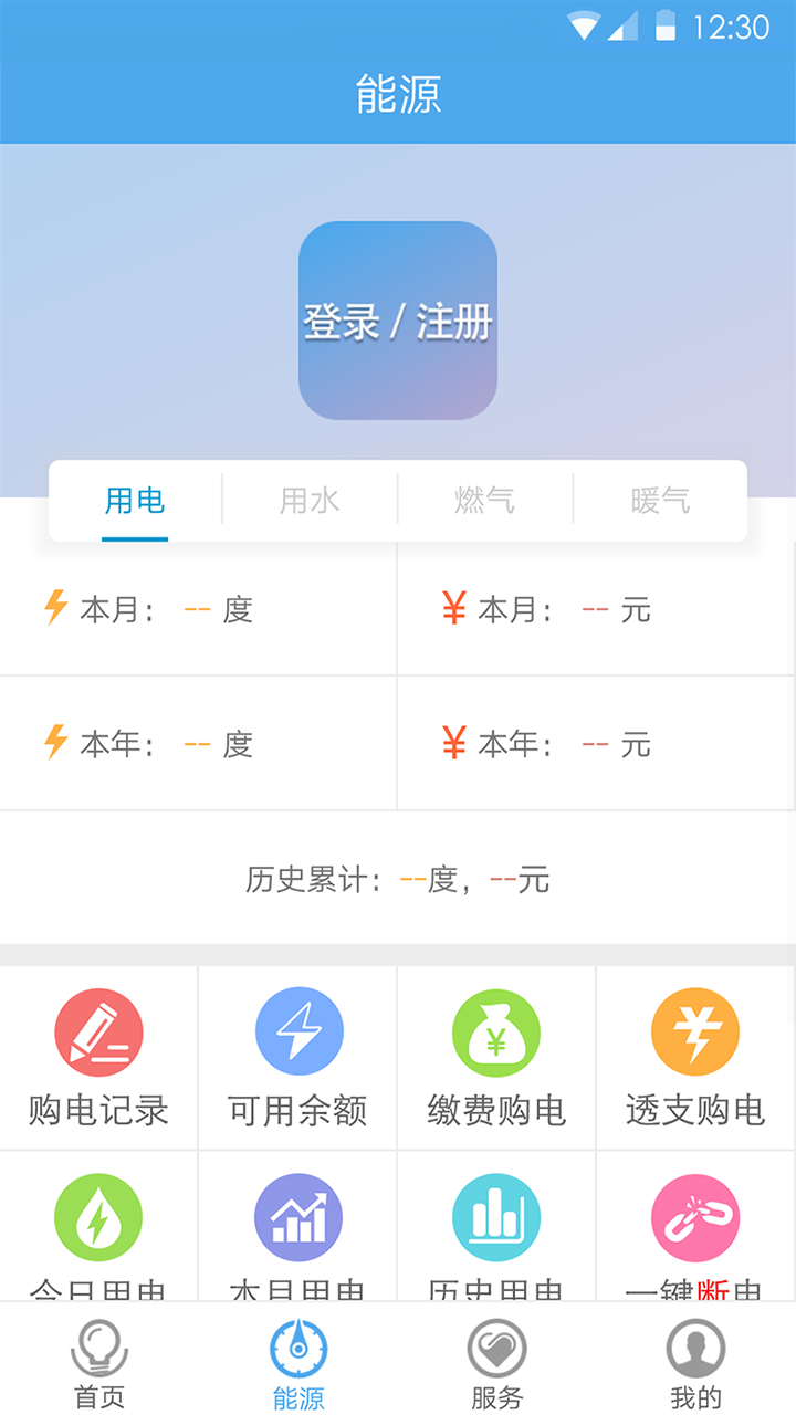 eappٷv2.0.9 ׿