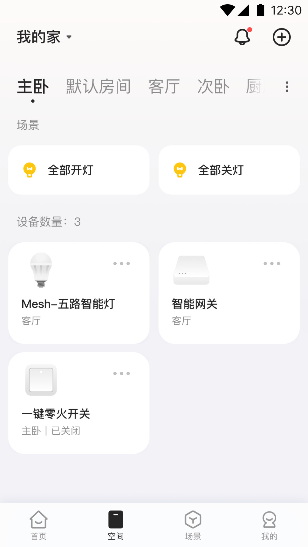 appv1.0.14 ׿