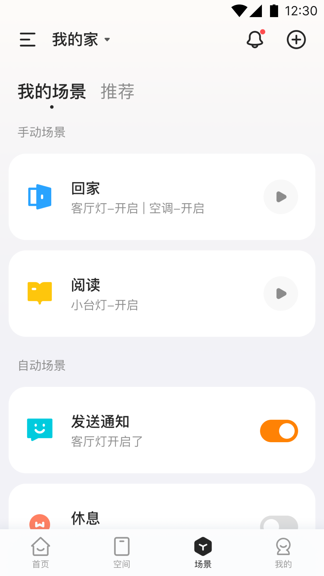 appv1.0.14 ׿