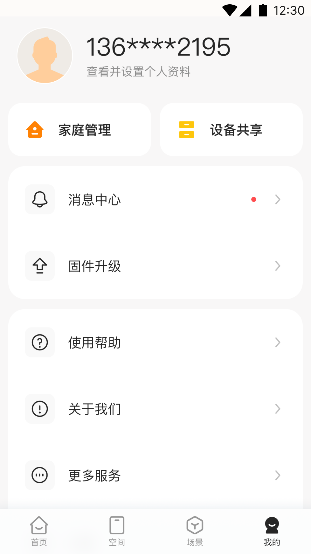appv1.0.14 ׿