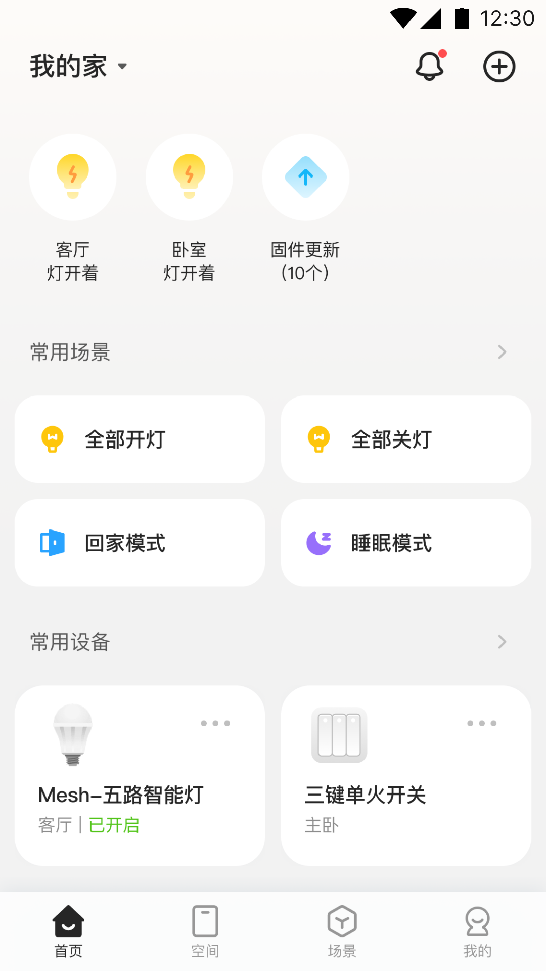 appv1.0.14 ׿