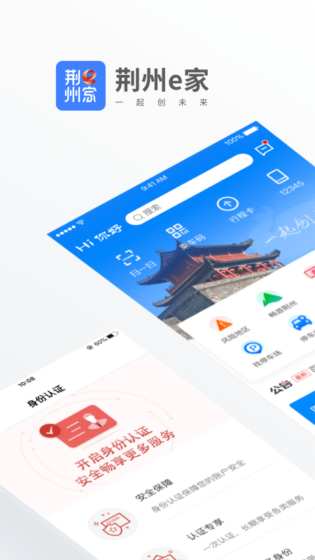 eappٷv1.5.2 ׿