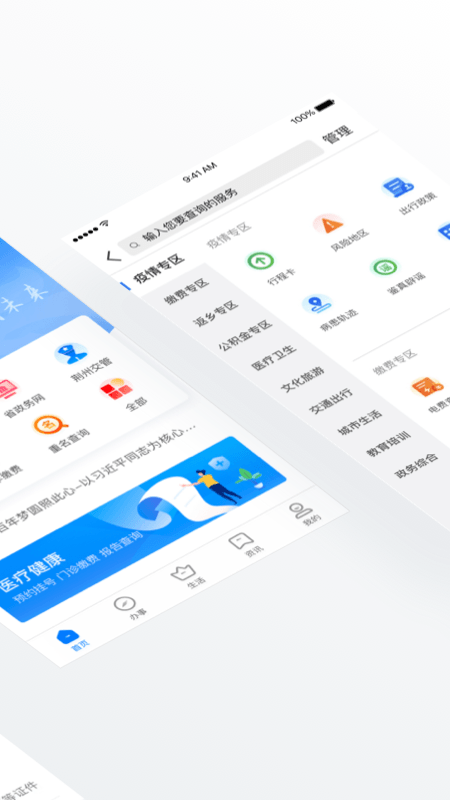 eappٷv1.5.2 ׿