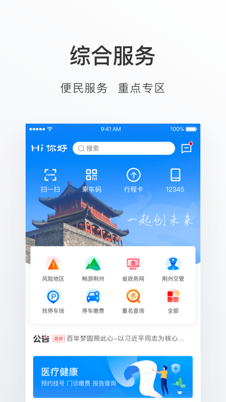 eappٷv1.5.2 ׿
