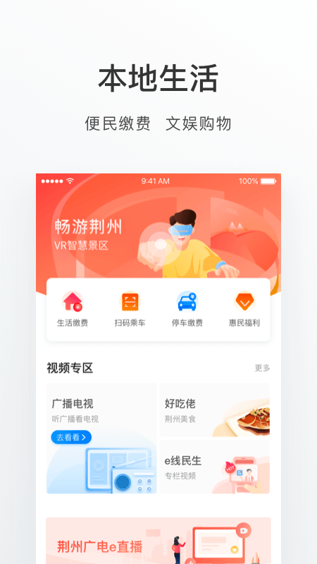 eappٷv1.5.2 ׿