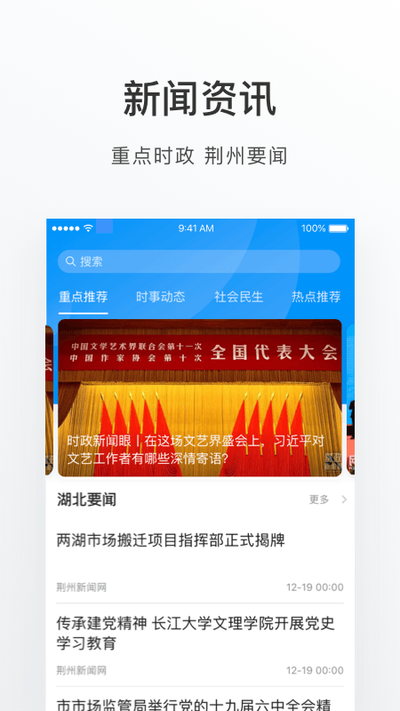 eappٷv1.5.2 ׿