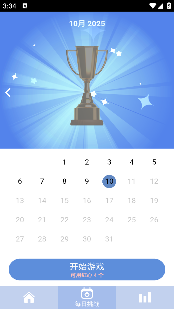 ÿϷv1.0.8 ׿