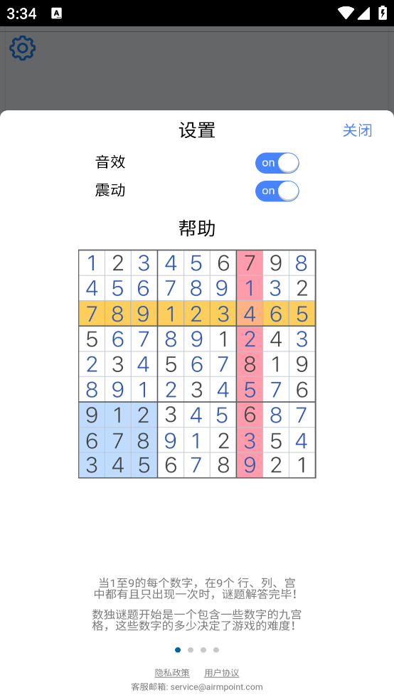 ÿϷv1.0.8 ׿