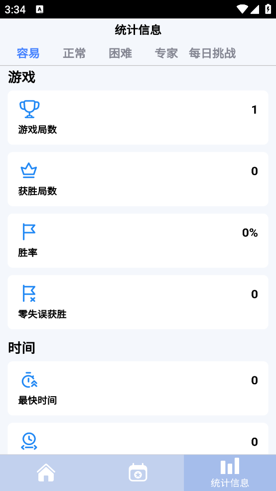 ÿϷv1.0.8 ׿