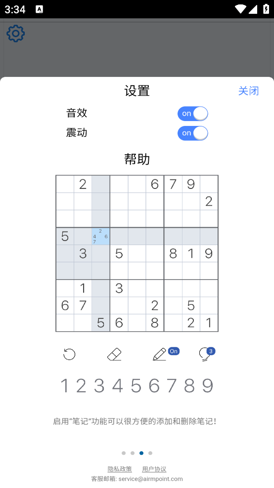 ÿϷv1.0.8 ׿