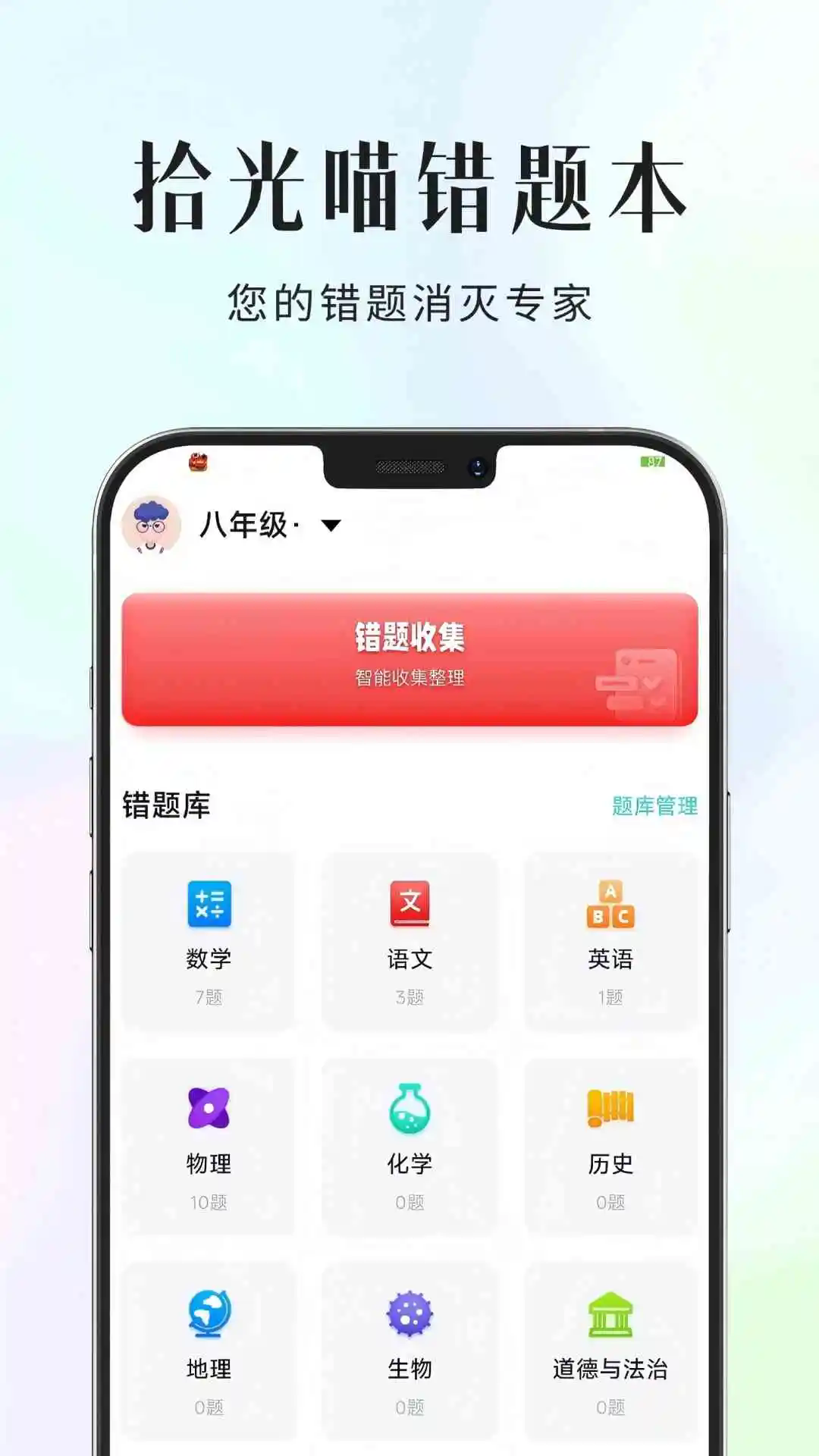 ʰⱾappv1.0.3 °