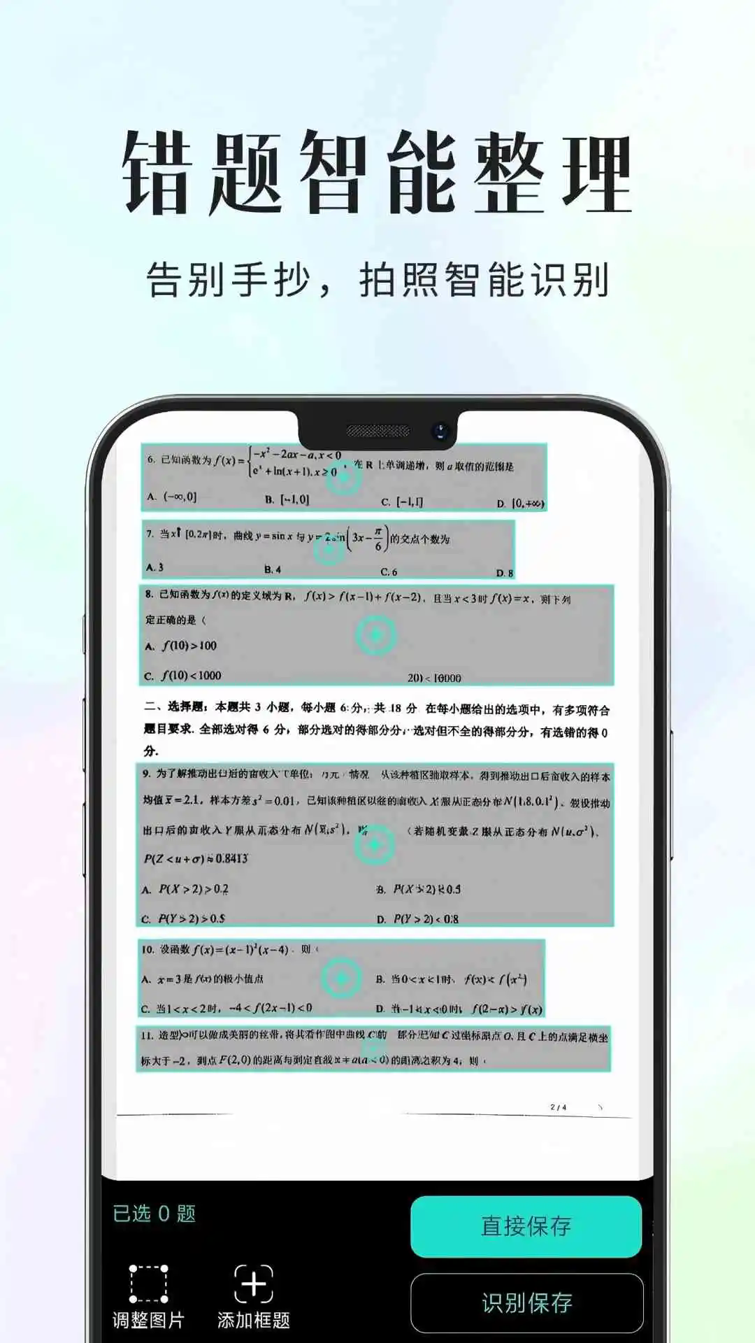 ʰⱾappv1.0.3 °