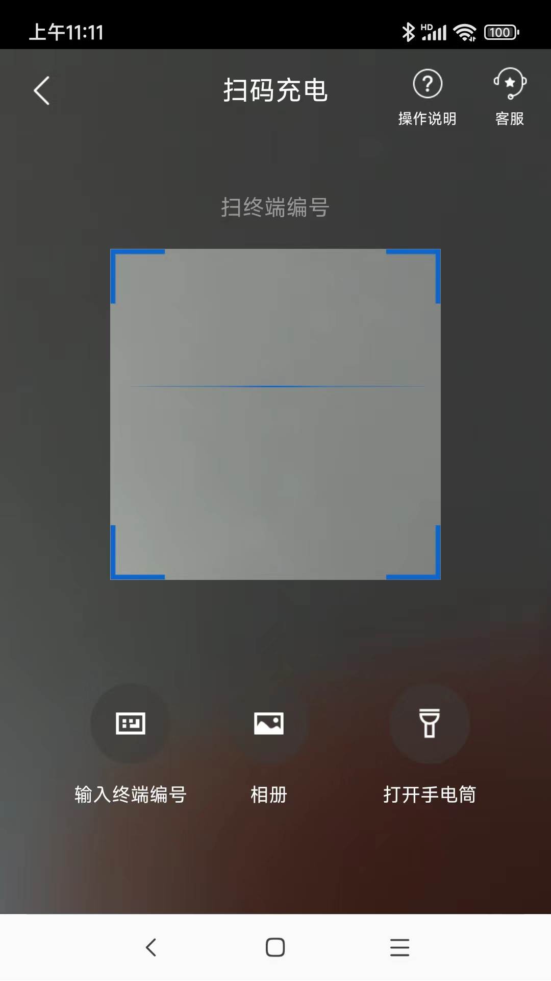 ƳAppعٷ°v1.9.0 ׿