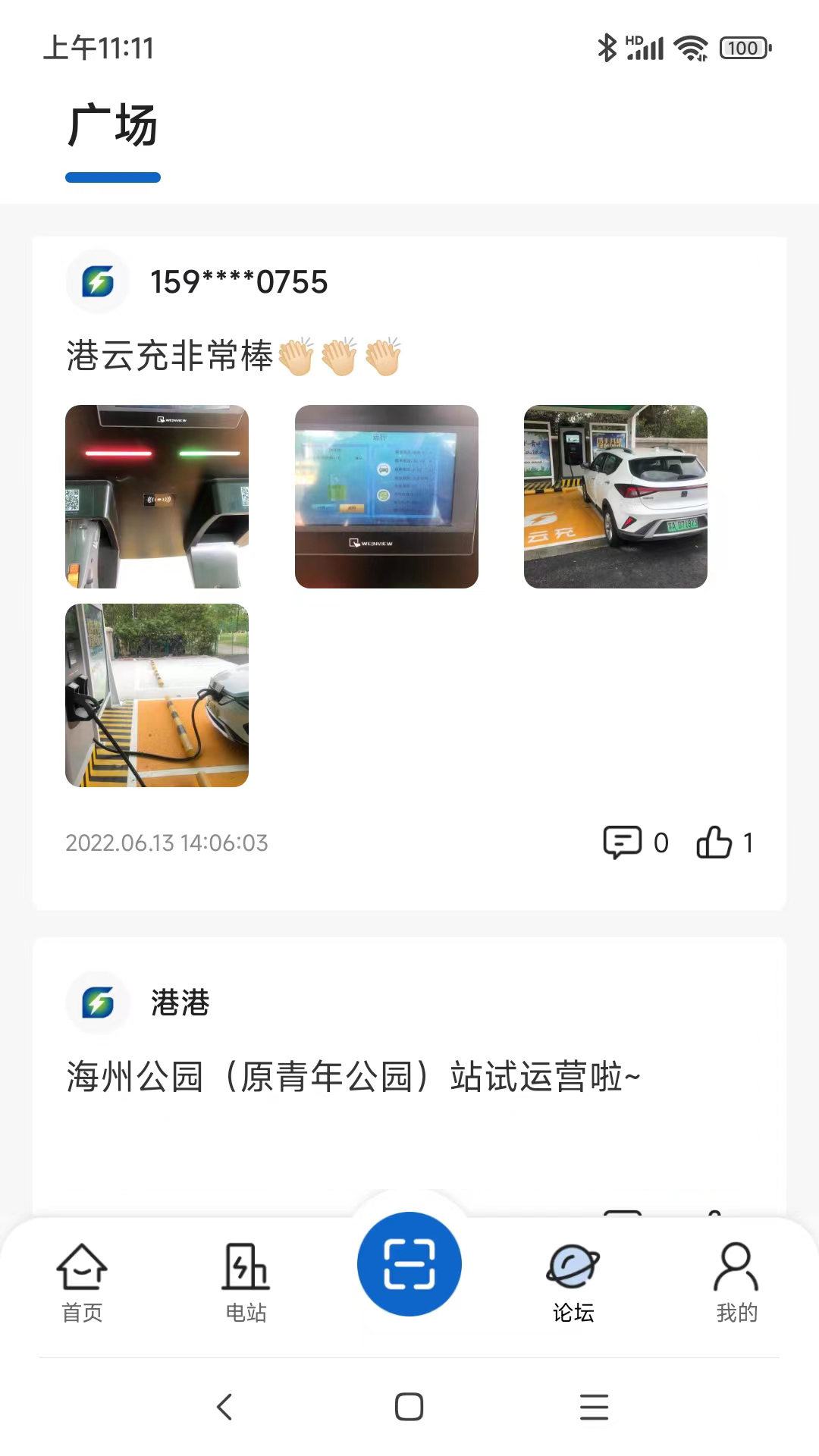 ƳAppعٷ°v1.9.0 ׿