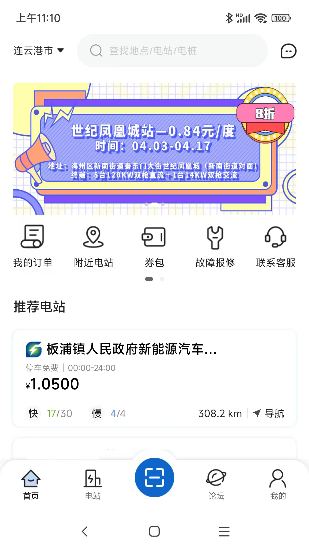 ƳAppعٷ°v1.9.0 ׿