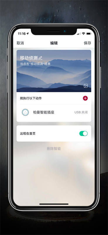 APPذװv1.0.7 °